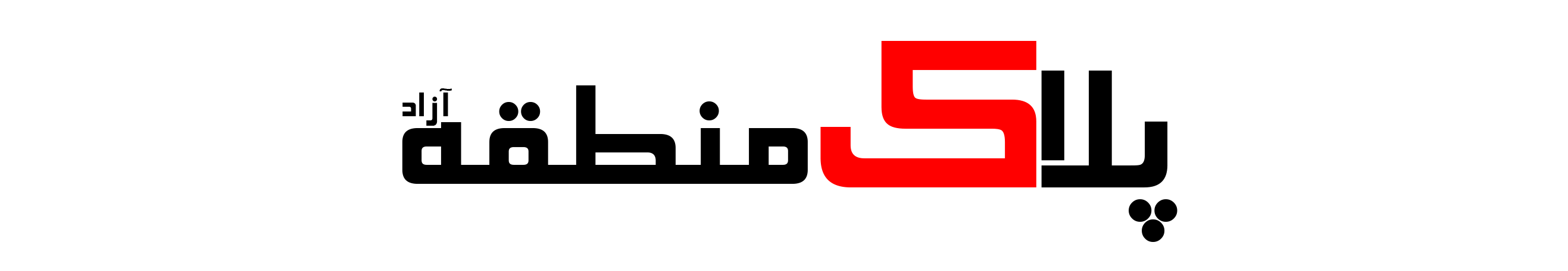 website-logo