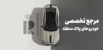 سششسس