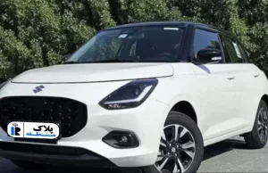 سوزوکی سوئیفت مدل ۲۰۲۶