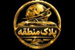 ماشین بتمن 